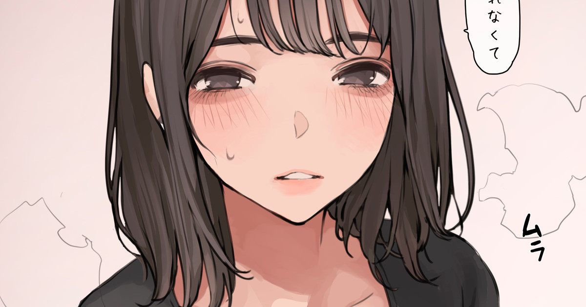 [Minagi Koh] Kinjo no Wakazuma - Page 1