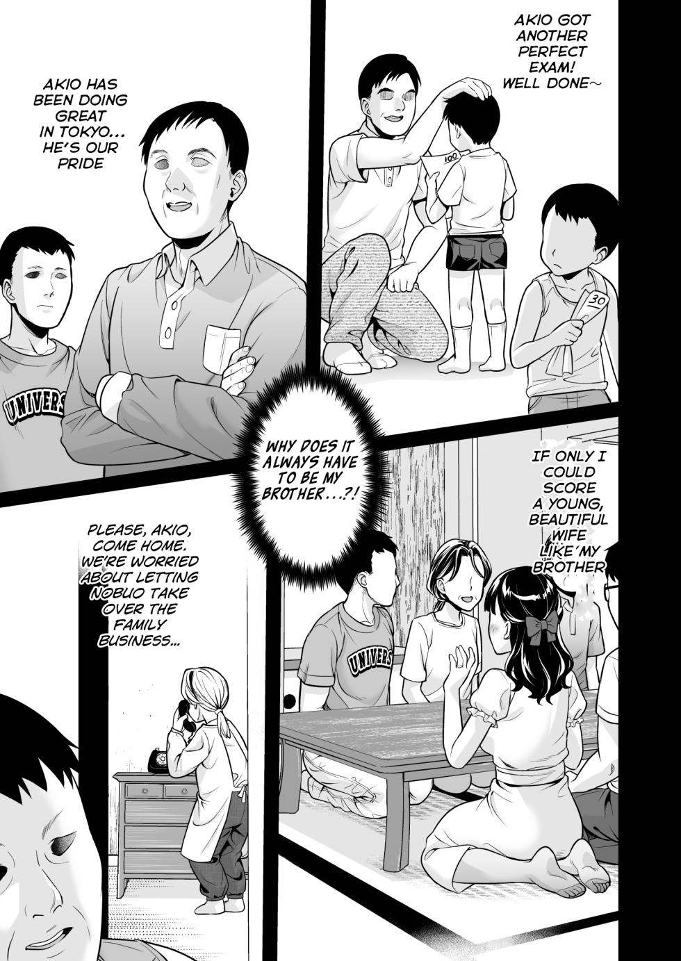 [F Taku (Anma)] Iya da to Ienai Jimikei Shoujo to Inaka no Oji-san | The Naïve Girl Who Can't Say No and the Uncle from the Countryside [English] [HOTDOGMAN] [Digital] - Page 3