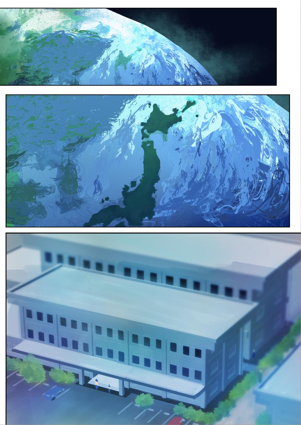 めぐりめぐる輪廻のナカで 1 - Page 5