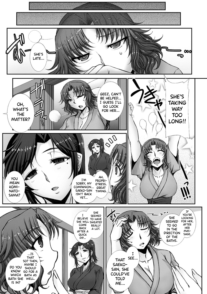 [B-RIVER] Mesuana Ni Chiru Hana Ch.4-6, 9 [English] [biribiri] - Page 19