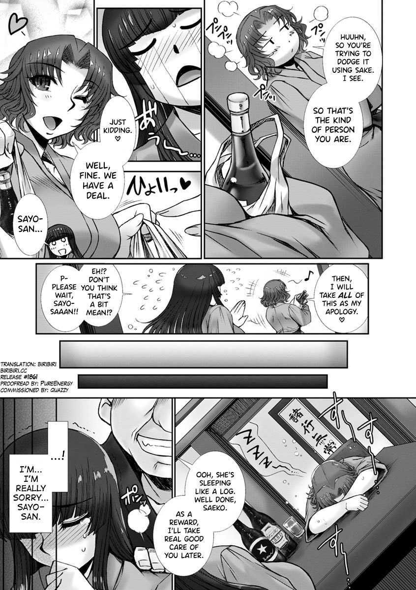 [B-RIVER] Mesuana Ni Chiru Hana Ch.4-6, 9 [English] [biribiri] - Page 29