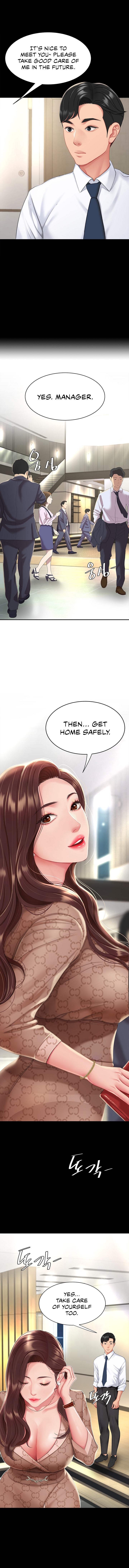 I’ll Eat Your Mom First [Chapter 01-30] [English] [ The Blank ] [Ongoing] - Page 13