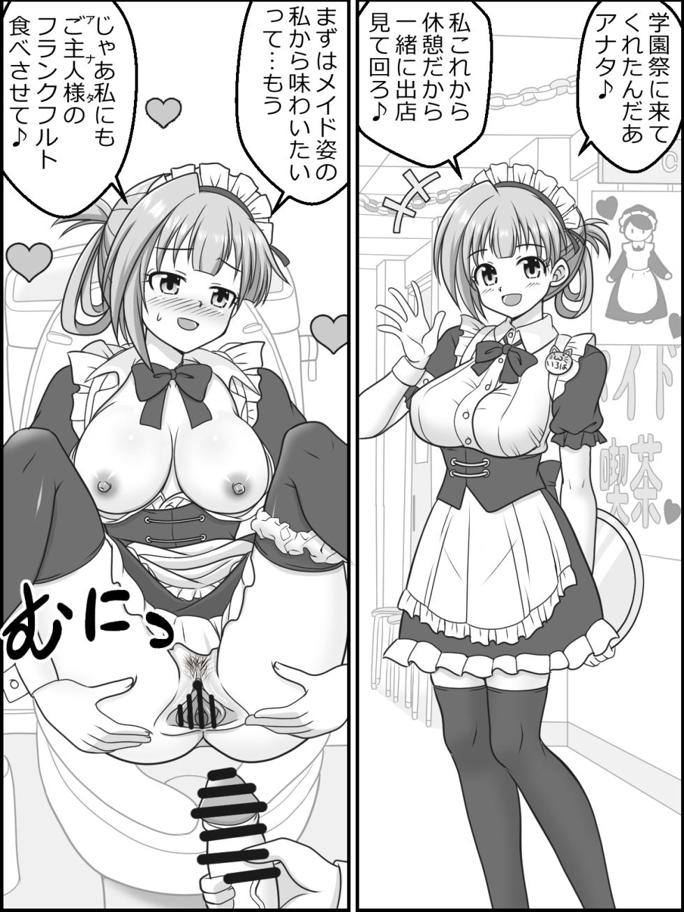 [Kutsugen Kanna] Osana Tsuma JK-chan no Shinkon Diary - Page 30