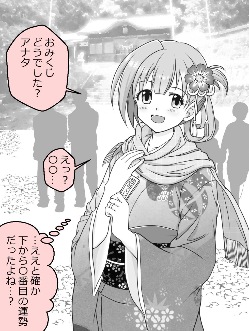 [Kutsugen Kanna] Osana Tsuma JK-chan no Shinkon Diary - Page 40