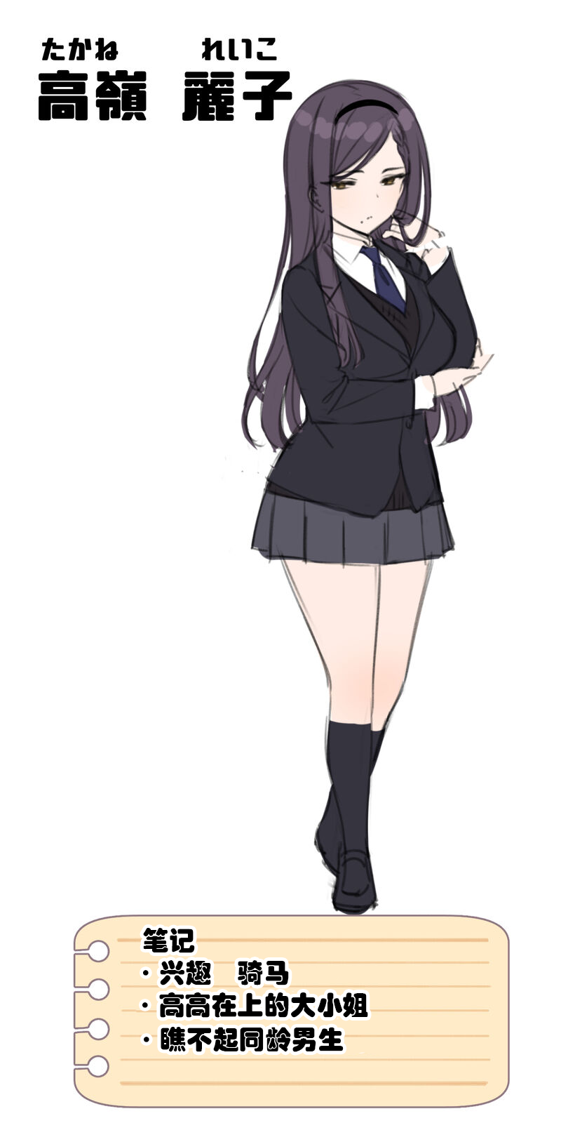 [Mankai Kaika] Delivery Mate Gaiden ~Part 1-3~ [Chinese] [咕咕谷汉化] - Page 1