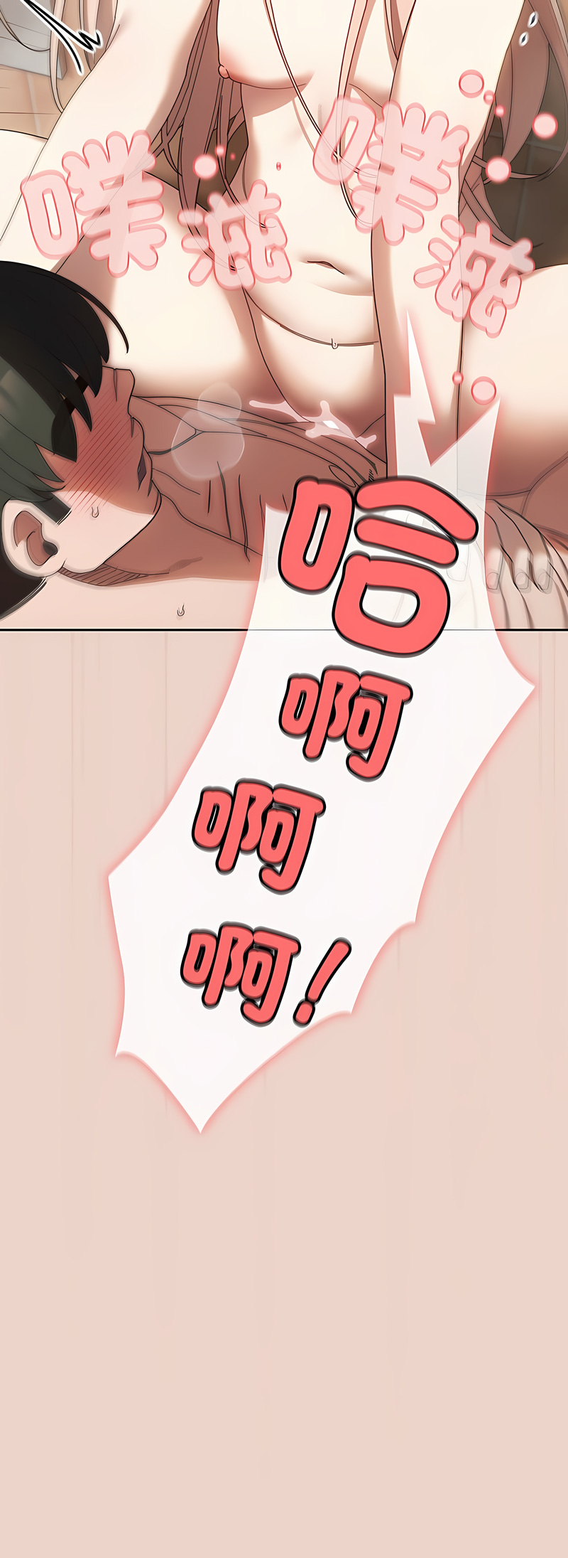 [洪讚讚 & 祕密业务中 | 祕密業務中 ] 老大! 请把女儿交给我! | 請把女兒交給我 1-13 [Chinese] [Ongoing] - Page 158