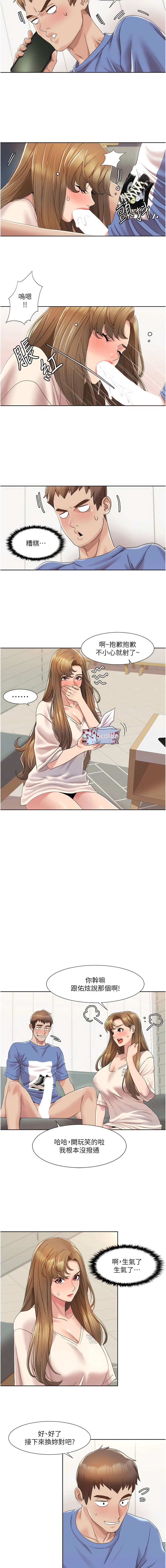 [EOLKKI & 洗碗地獄 | 洗碗地狱] 我的性福剧本 | 我的性福劇本 1-11 [Chinese] [Ongoing] - Page 85