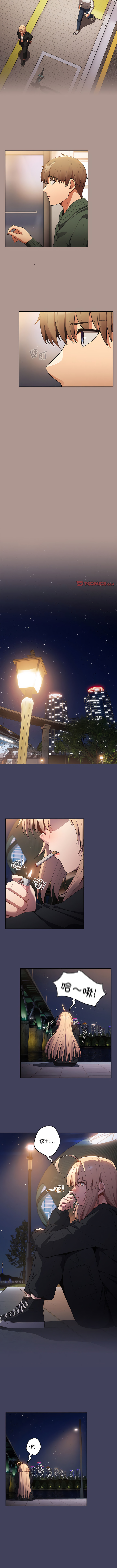 [洋葱  & SD Big Pie ] 游戏不能这样玩 |  遊戲不能這樣玩 1-38 [Chinese] [Ongoing] - Page 287