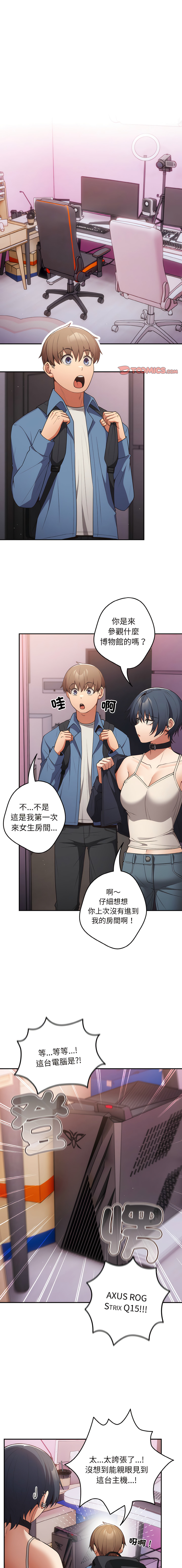 [洋葱  & SD Big Pie ] 游戏不能这样玩 |  遊戲不能這樣玩 1-38 [Chinese] [Ongoing] - Page 362