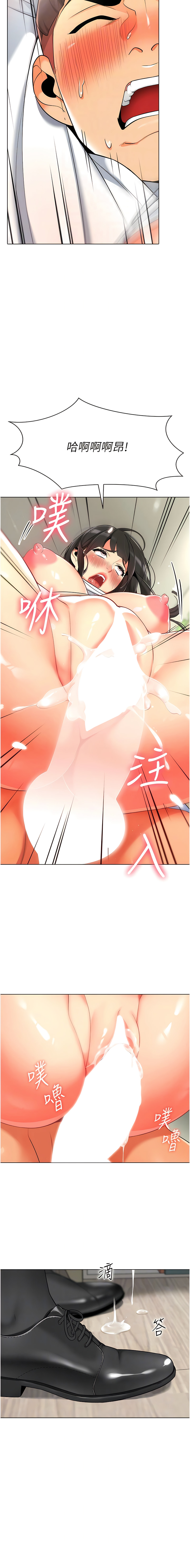 [1號娃娃車 | 1号娃娃车 & Ggeonde & 白紙 | 白纸 ] 幼儿园老师们 | 幼兒園老師們 1-31 [Chinese] [Ongoing] - Page 157