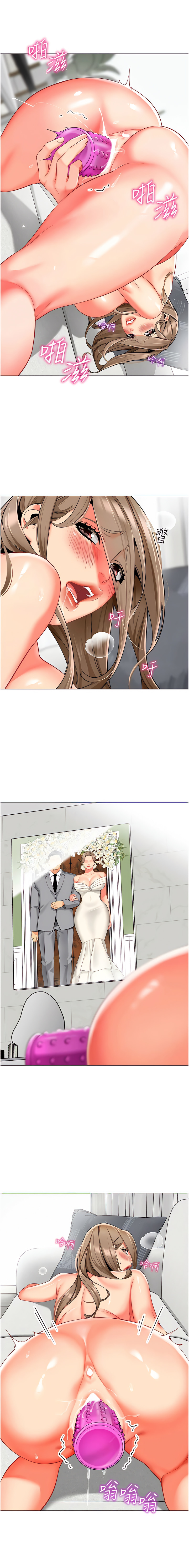 [1號娃娃車 | 1号娃娃车 & Ggeonde & 白紙 | 白纸 ] 幼儿园老师们 | 幼兒園老師們 1-31 [Chinese] [Ongoing] - Page 235