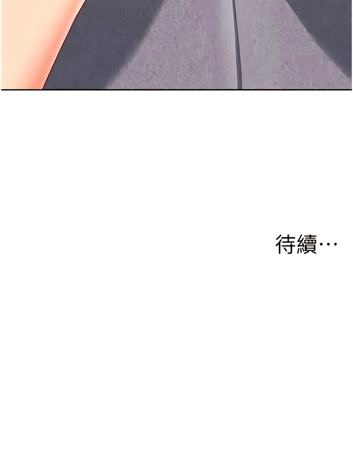 [1號娃娃車 | 1号娃娃车 & Ggeonde & 白紙 | 白纸 ] 幼儿园老师们 | 幼兒園老師們 1-31 [Chinese] [Ongoing] - Page 417