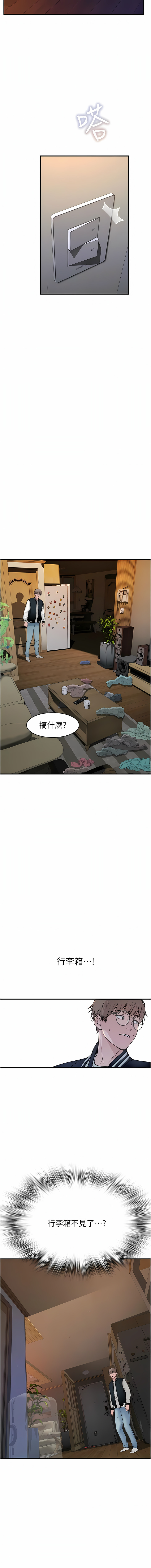 [夜景 & 李东宪 | 李東憲] 继母的香味 | 繼母的香味 1-40 [Chinese] [Ongoing] - Page 29