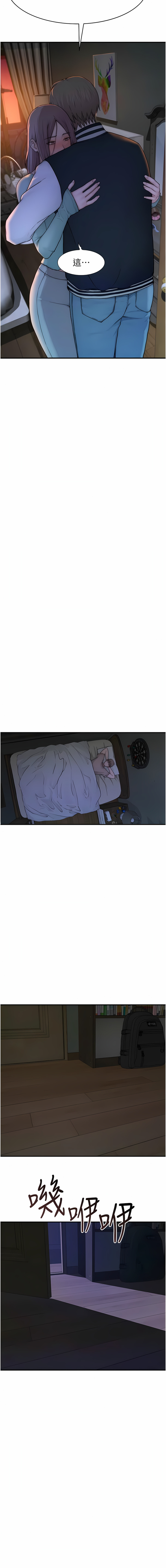 [夜景 & 李东宪 | 李東憲] 继母的香味 | 繼母的香味 1-40 [Chinese] [Ongoing] - Page 34