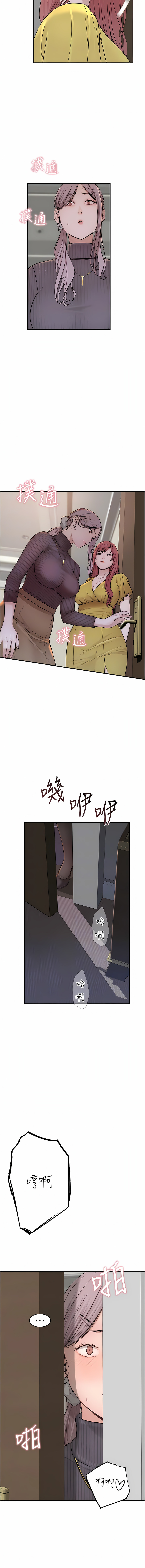 [夜景 & 李东宪 | 李東憲] 继母的香味 | 繼母的香味 1-40 [Chinese] [Ongoing] - Page 130