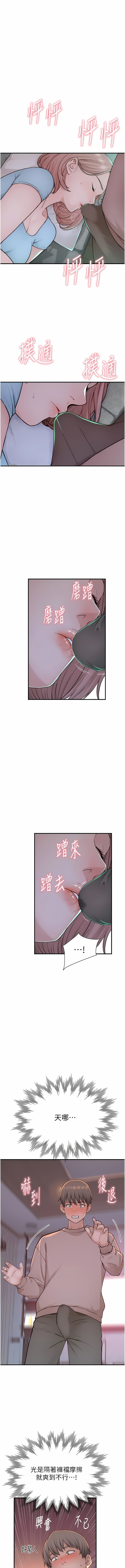 [夜景 & 李东宪 | 李東憲] 继母的香味 | 繼母的香味 1-40 [Chinese] [Ongoing] - Page 296