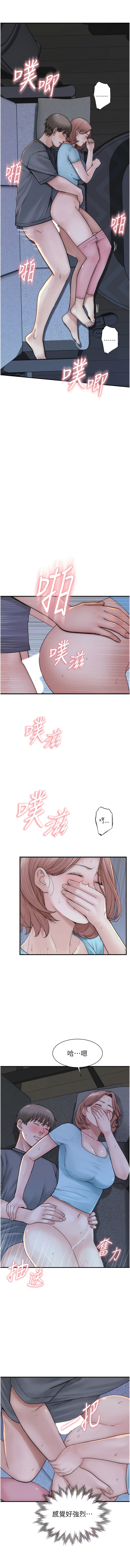 [夜景 & 李东宪 | 李東憲] 继母的香味 | 繼母的香味 1-40 [Chinese] [Ongoing] - Page 342