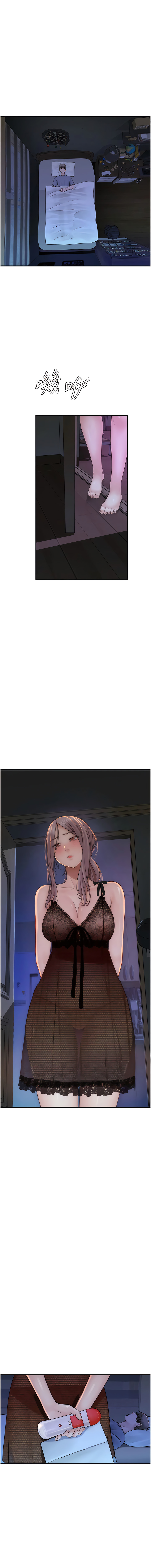 [夜景 & 李东宪 | 李東憲] 继母的香味 | 繼母的香味 1-40 [Chinese] [Ongoing] - Page 380