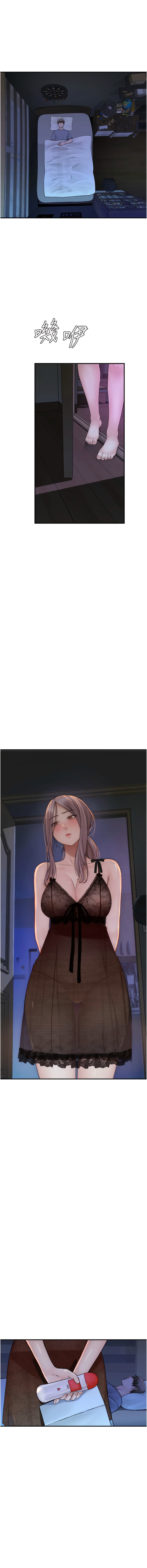 [夜景 & 李东宪 | 李東憲] 继母的香味 | 繼母的香味 1-40 [Chinese] [Ongoing] - Page 382