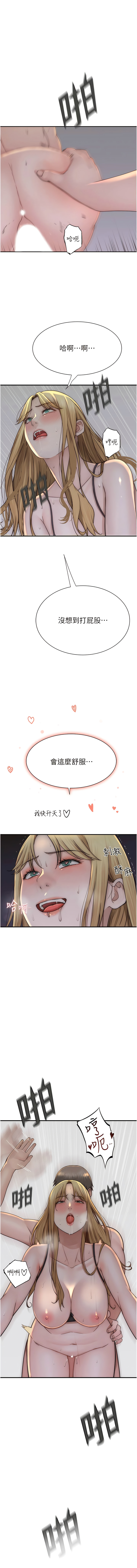 [夜景 & 李东宪 | 李東憲] 继母的香味 | 繼母的香味 1-40 [Chinese] [Ongoing] - Page 725