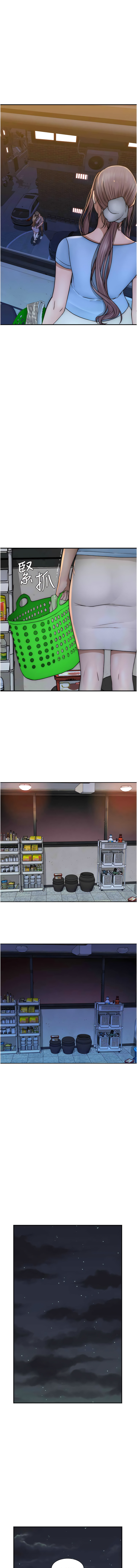 [夜景 & 李东宪 | 李東憲] 继母的香味 | 繼母的香味 1-40 [Chinese] [Ongoing] - Page 741