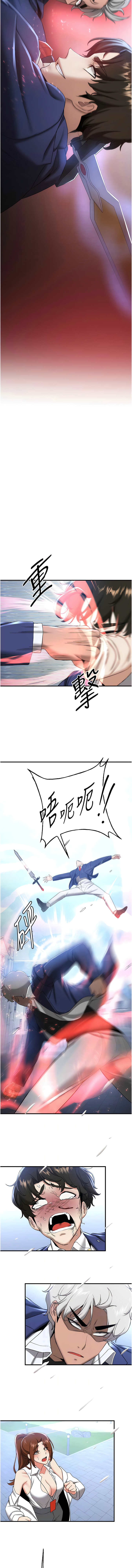 [Bbana & Nammu19 & 薄荷巧克力饭团 | 薄荷巧克力飯糰] 抢女友速成班 | 搶女友速成班  1-31 [Chinese] [Ongoing] - Page 323