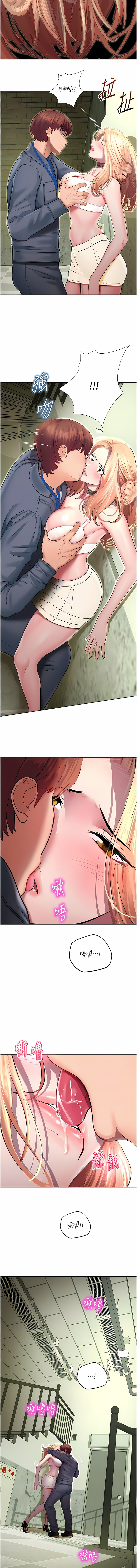 [五色蠟筆 & 火紅鍵盤 | 五色蜡笔&火红键盘] 命运湿乐园 | 命運濕樂園 1-36  [Chinese] [Ongoing] - Page 138