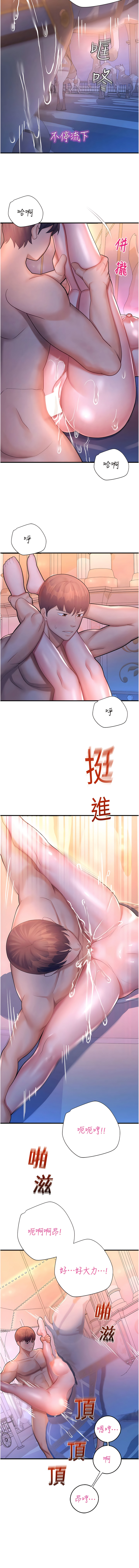 [五色蠟筆 & 火紅鍵盤 | 五色蜡笔&火红键盘] 命运湿乐园 | 命運濕樂園 1-36  [Chinese] [Ongoing] - Page 421