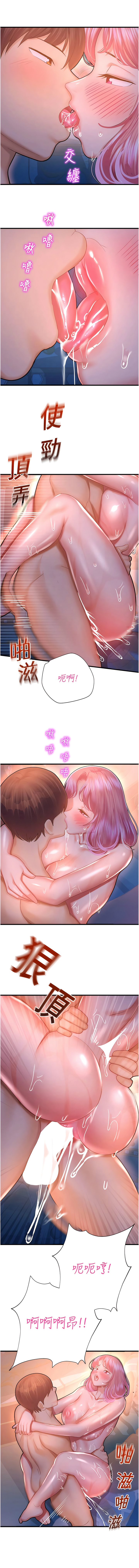 [五色蠟筆 & 火紅鍵盤 | 五色蜡笔&火红键盘] 命运湿乐园 | 命運濕樂園 1-36  [Chinese] [Ongoing] - Page 430