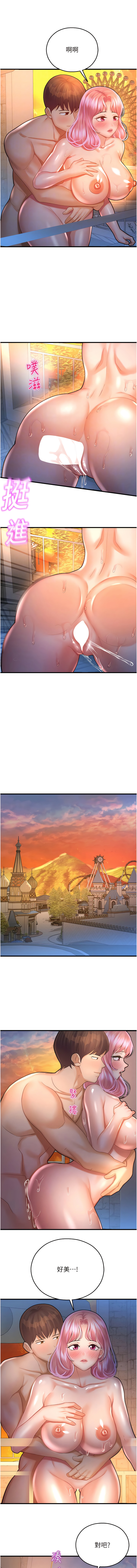 [五色蠟筆 & 火紅鍵盤 | 五色蜡笔&火红键盘] 命运湿乐园 | 命運濕樂園 1-36  [Chinese] [Ongoing] - Page 469