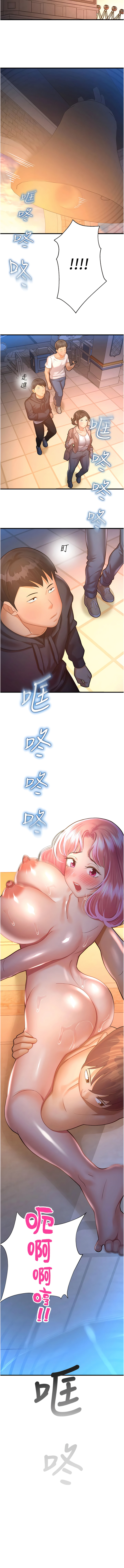 [五色蠟筆 & 火紅鍵盤 | 五色蜡笔&火红键盘] 命运湿乐园 | 命運濕樂園 1-36  [Chinese] [Ongoing] - Page 483