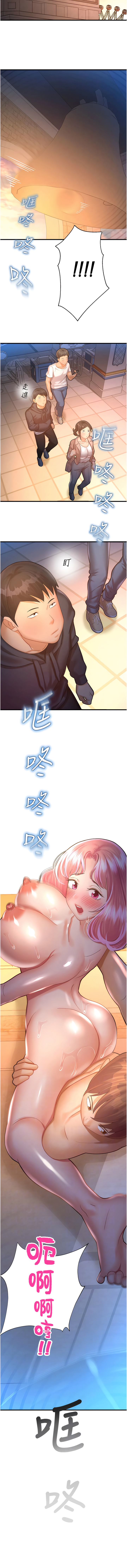 [五色蠟筆 & 火紅鍵盤 | 五色蜡笔&火红键盘] 命运湿乐园 | 命運濕樂園 1-36  [Chinese] [Ongoing] - Page 486