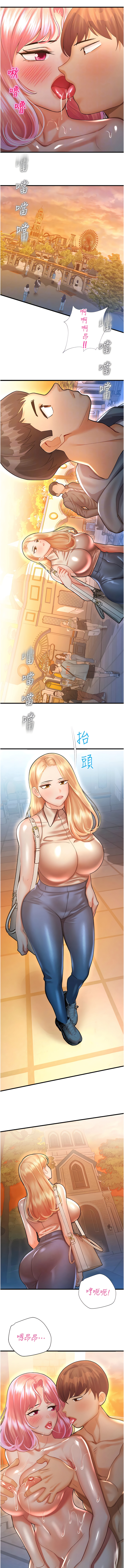 [五色蠟筆 & 火紅鍵盤 | 五色蜡笔&火红键盘] 命运湿乐园 | 命運濕樂園 1-36  [Chinese] [Ongoing] - Page 488