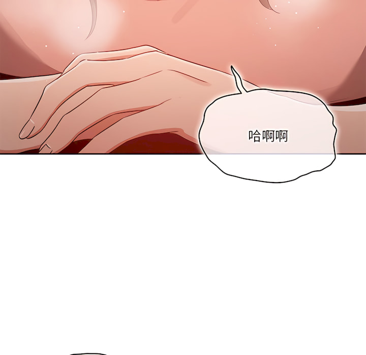 [LObeam & Rodong] 疫情期間的家教生活  | 疫情期间的家教生活 13-104 [Chinese] [Ongoing] - Page 10