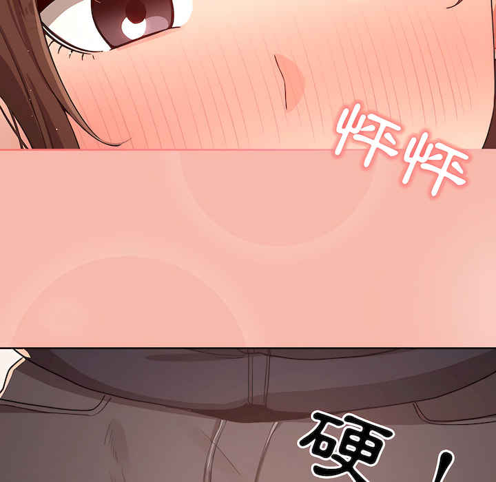 [LObeam & Rodong] 疫情期間的家教生活  | 疫情期间的家教生活 13-104 [Chinese] [Ongoing] - Page 33