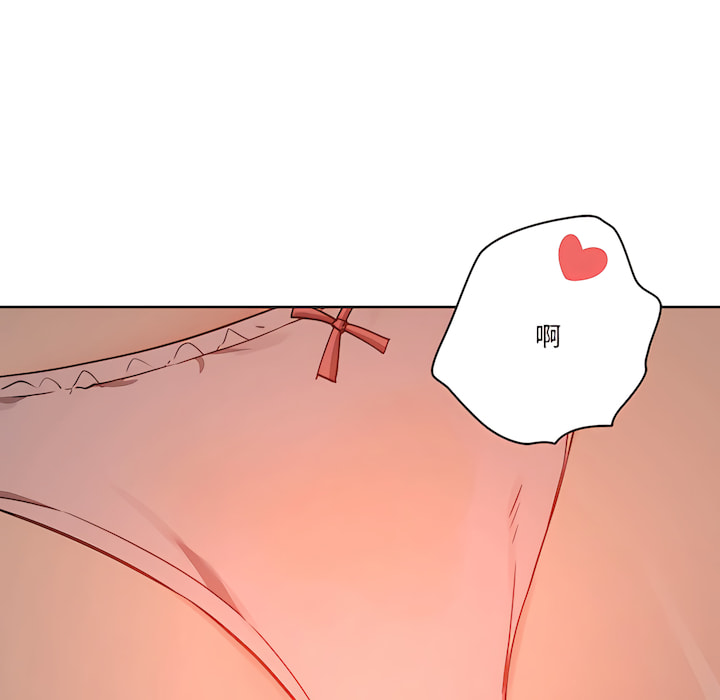 [LObeam & Rodong] 疫情期間的家教生活  | 疫情期间的家教生活 13-104 [Chinese] [Ongoing] - Page 41