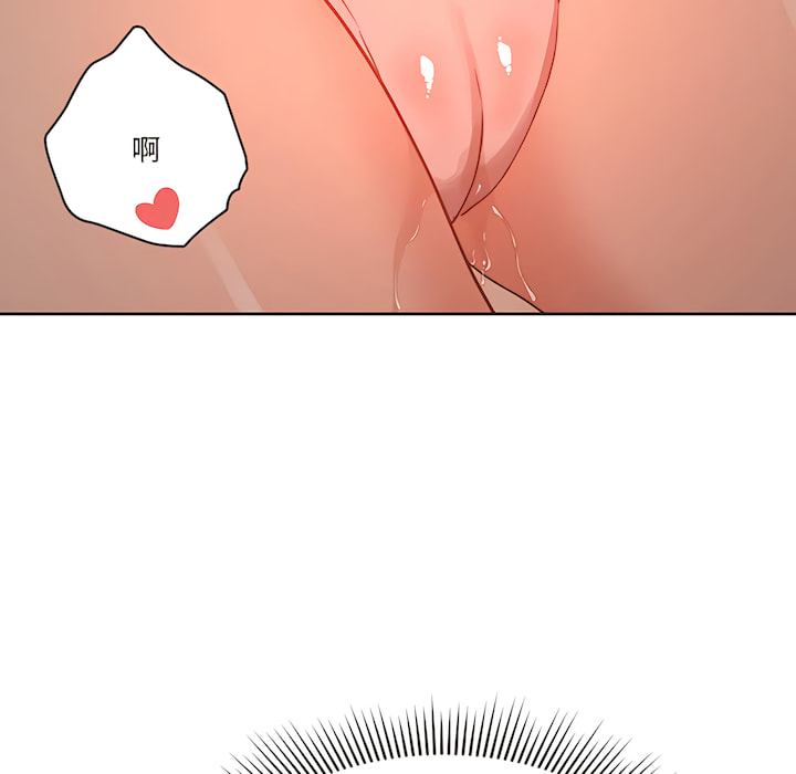 [LObeam & Rodong] 疫情期間的家教生活  | 疫情期间的家教生活 13-104 [Chinese] [Ongoing] - Page 42