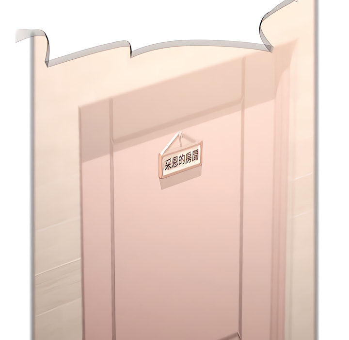 [LObeam & Rodong] 疫情期間的家教生活  | 疫情期间的家教生活 13-104 [Chinese] [Ongoing] - Page 80