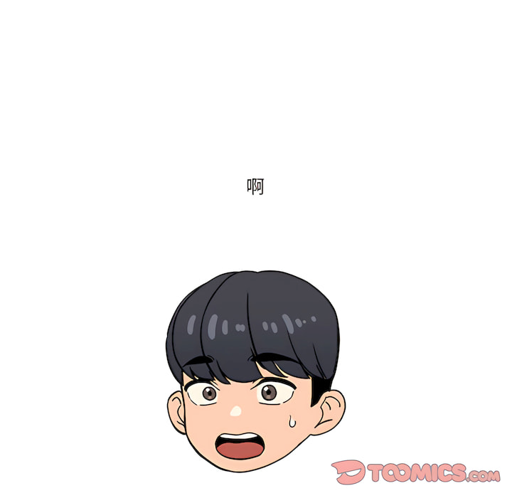 [LObeam & Rodong] 疫情期間的家教生活  | 疫情期间的家教生活 13-104 [Chinese] [Ongoing] - Page 90