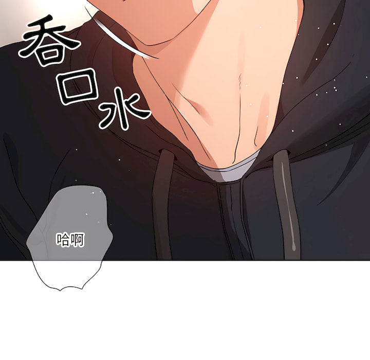 [LObeam & Rodong] 疫情期間的家教生活  | 疫情期间的家教生活 13-104 [Chinese] [Ongoing] - Page 142