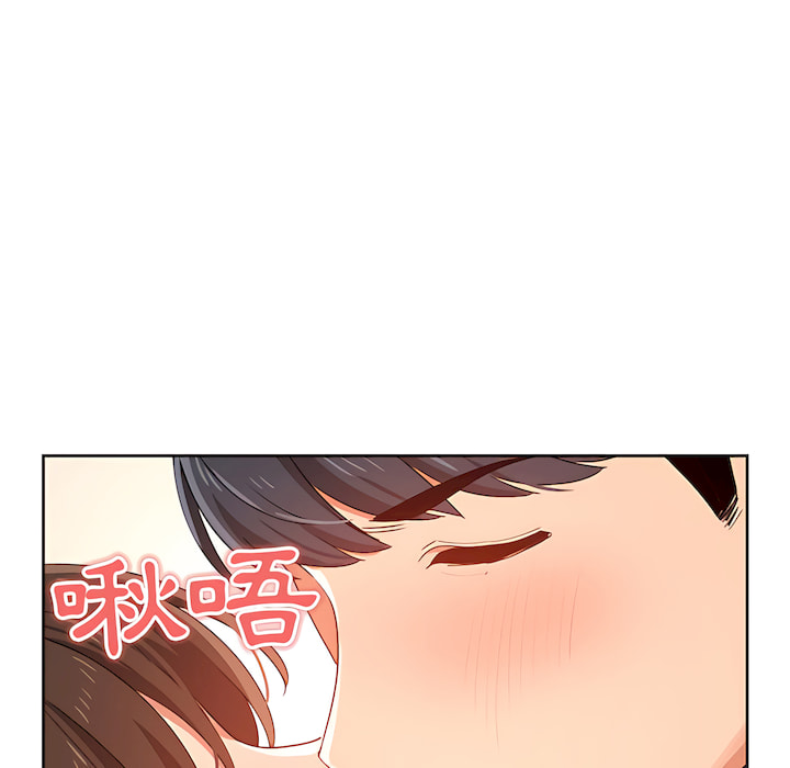 [LObeam & Rodong] 疫情期間的家教生活  | 疫情期间的家教生活 13-104 [Chinese] [Ongoing] - Page 155