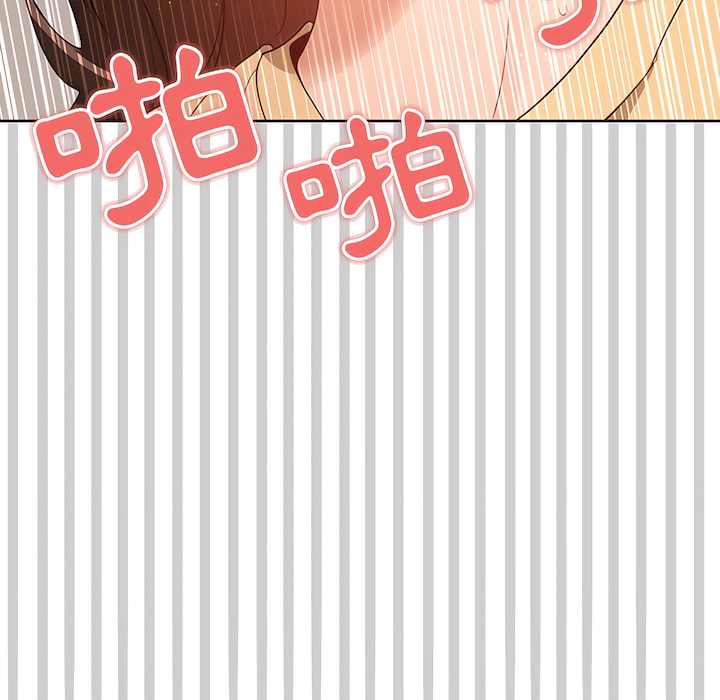 [LObeam & Rodong] 疫情期間的家教生活  | 疫情期间的家教生活 13-104 [Chinese] [Ongoing] - Page 197