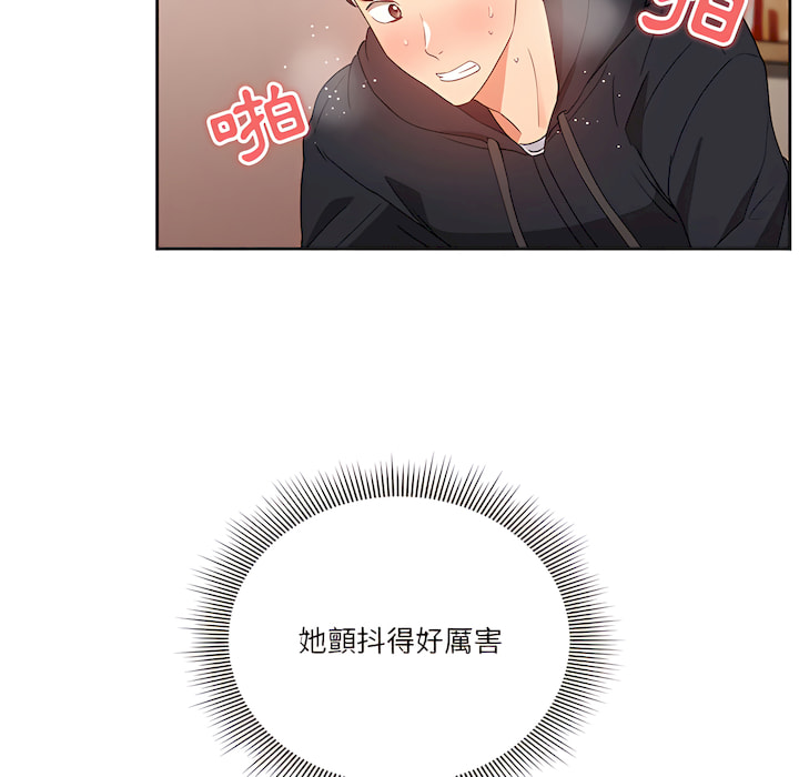 [LObeam & Rodong] 疫情期間的家教生活  | 疫情期间的家教生活 13-104 [Chinese] [Ongoing] - Page 235