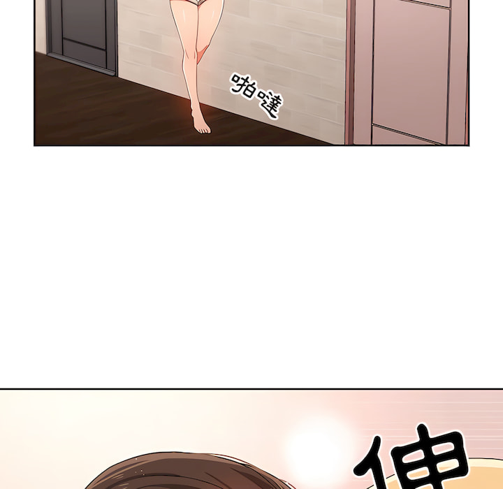 [LObeam & Rodong] 疫情期間的家教生活  | 疫情期间的家教生活 13-104 [Chinese] [Ongoing] - Page 244