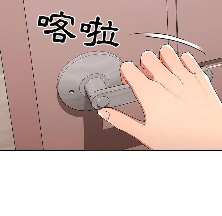 [LObeam & Rodong] 疫情期間的家教生活  | 疫情期间的家教生活 13-104 [Chinese] [Ongoing] - Page 250