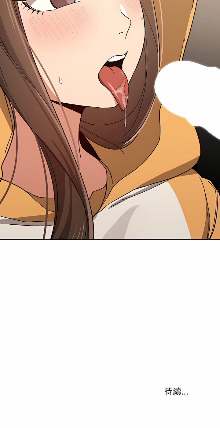 [LObeam & Rodong] 疫情期間的家教生活  | 疫情期间的家教生活 13-104 [Chinese] [Ongoing] - Page 597