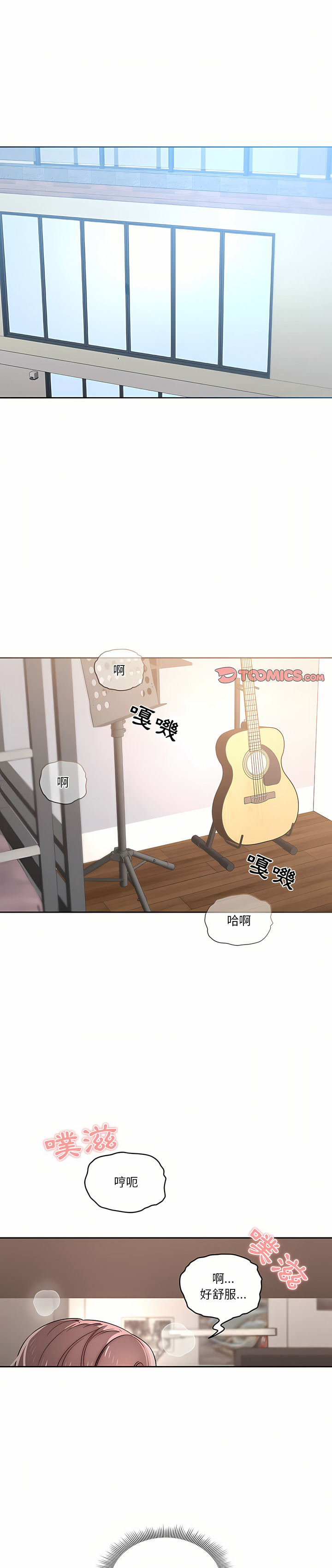 [LObeam & Rodong] 疫情期間的家教生活  | 疫情期间的家教生活 13-104 [Chinese] [Ongoing] - Page 770