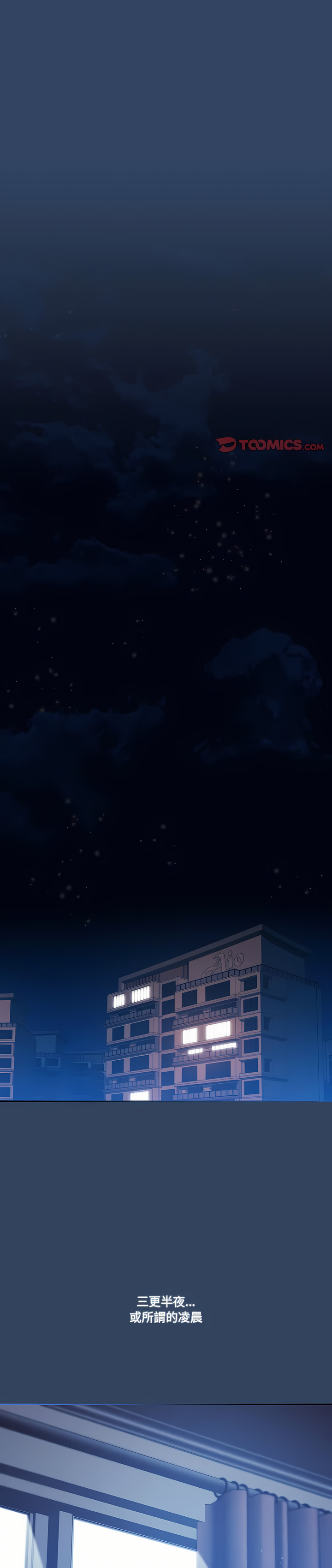 [LObeam & Rodong] 疫情期間的家教生活  | 疫情期间的家教生活 13-104 [Chinese] [Ongoing] - Page 813