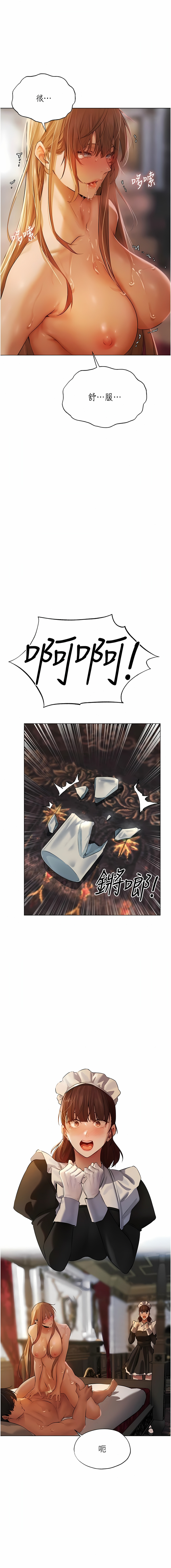 [ERO404 & 耀安& 五谷傳教士 | 五谷传教士 ] 人妻猎人 | 人妻獵人 1-42 [Chinese] [Ongoing] - Page 73