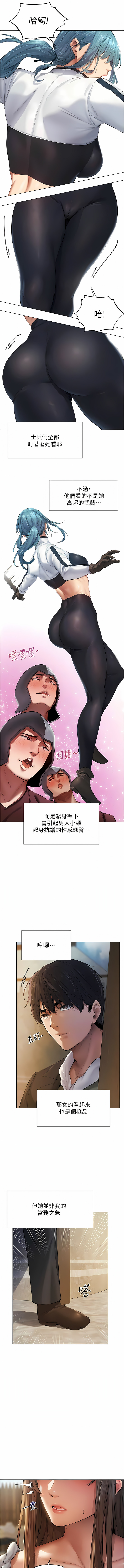 [ERO404 & 耀安& 五谷傳教士 | 五谷传教士 ] 人妻猎人 | 人妻獵人 1-42 [Chinese] [Ongoing] - Page 102